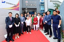 연수구, 청학동 청로경로당 신축이전 기념식 개최