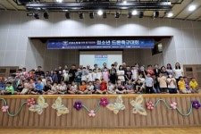 인천 동구, 제1회 청소년 드론축구 대회 성료
