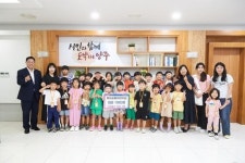 강수현 양주시장, 공립 회천어린이집 이웃돕기 성금 전달식 참석