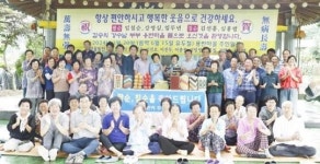 전남 장흥군 부산면 용반마을, 풍성한 유두절 잔치 열어