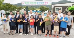 전남 광양시, 백운제 테마공원 물 체험장 개장! “2주 연장 운영”