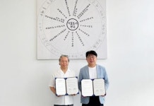 광주시립미술관-광주정보문화산업진흥원,인공지능 기반 ‘문화예술 업무협약’ 체결