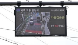 광주시 서구, 광주 최초 스마트 반사경…안전 파란불
