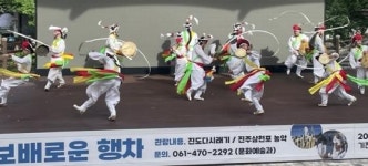 영암 기찬랜드 더위 싹 날린 보배로운 행차 공연