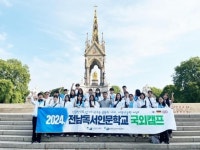 전남학생들, AI 시대 인문학의 가치 발견하다