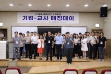 충북에듀테크소프트랩,‘실증 교원-기업 매칭데이’개최