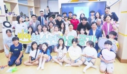 광주시, 광산구에 쉬며 꿈꾸는 청소년자율공간 ‘활짝’