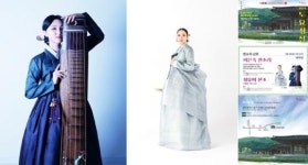 광주문화재단 전통문화관,강산제 심청가와 신쾌동류 거문고산조 선보여