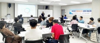 전남 광양시, ‘은퇴(예정)자 생애 재설계 프로그램’ 개강 임박