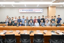 포천시, 농특산물 통합브랜드 2차 중간보고회 개최