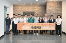 백영현 포천시장, 군내면 ㈜비올케어·린제이앤코스(주) 기업 방문
