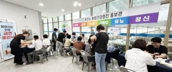 전남 나주시, 통합건강증진 홍보관 큰 호응