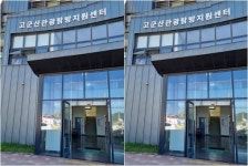 섬에서도 24시간 민원서류 발급 ok~ 고군산관광탐방센터 무인민원발급기 신규 설치