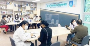 광주시 광산구, 첨단기술로 어르신 건강 살핀다