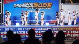 “강하다! 아름답다!”땅끝해남에서 태권도의 멋짐이 폭발한다