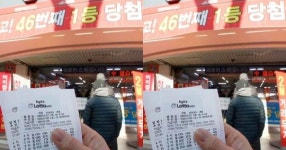 로또 1132회 역대 로또 당첨번호 조회 (8월 10일)