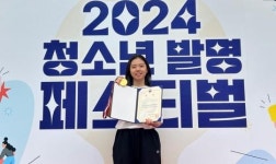 대전새미래중, 제37회 학생발명전시회 중등부문 ‘최우수상’ 수상