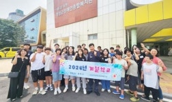 장성군장애인종합복지관, 장애학생과 함께하는 여름 계절학교 진행