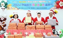 [위키 포토]광주시 남구, 한여름의 크리스마스 출범식