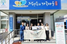 한국석유공사 곡성지사, 지역 출산장려 위해 250만원 기부