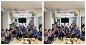 북구 대현동 바르게살기위원회, 사랑의 건강닭 나눔 행사 열어