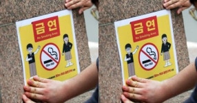 오늘(17일)부터 이곳에서 흡연하면 과태료 물게 될지도 모릅니다
