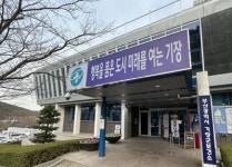 기장군 보건소,  ‘보건소 1530 건강걷기 사업’ 본격 운영