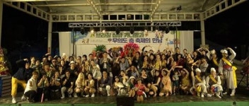 인천 중구, 무의도 셋째 공주와 호랑이 춤 축제 성료