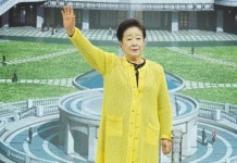 세계평화통일가정연합, 천원궁 천일성전 입궁 승리 결의대회 성료