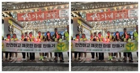 [대구소식]북구 읍내동 새마을협의회·부녀회, 합동 야간순찰 실시