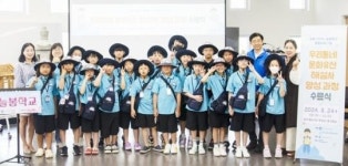 광주교육시민협치진흥원, 어린이 문화유산 해설사 양성