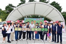 연수구 동춘2동 주민자치회, 아나바다 장터 성료