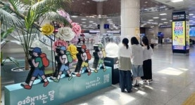 전남 고흥군, 대한민국 3대 도자기‘분청사기’ 공항에 물들다