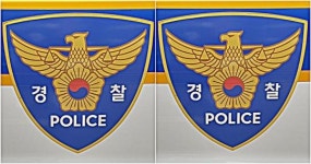 용인 포곡교 밑에서 30대 남성 숨진 채 발견…“현재 수사 중”