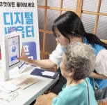 전남 곡성군, 스마트폰 어렵지 않아요!!....마을회관,경로당서 첨단기기 배운다