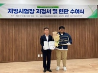 서정대, 경기북부 유일 반려동물행동지도사 국가자격시험장 인증기관 선정