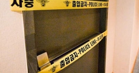 끝내…학원 화장실서 여고생 찌른 10대 남학생, 인근 아파트서 추락사 (사건 결말)