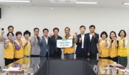 세종시설공단, 바자회 수익금 전액 기부