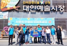 한국마사회 광주지사, 광주시 동구 계림1동에 1,600만 원 기부