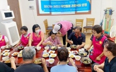 전남 장흥종합사회복지관, 용문마을 식사지원 스마트문해교육 실시