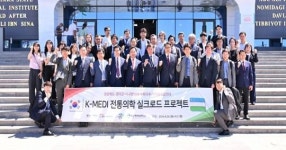 경북  K-전통의학·K-의료, 실크로드 간다