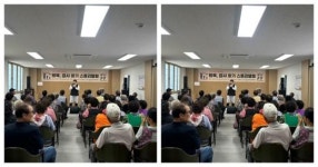 경산시, 행복 감사 찾기 스토리텔링 행사 개최