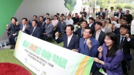 [위키 포토]광주시 북구 새마을회, 스마트 팜 개장