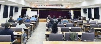 전남 목포시, 시민 중국어 무료 강좌 수강생 모집