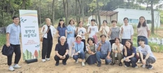 곡성군미래교육재단, 마을교육 강사 역량 키운다