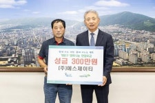 (주)에스제이티, 계양구청 찾아 이웃돕기 성금 기탁