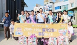 전남 해남군 “추석명절 장보기, 전통시장 이용합시다”