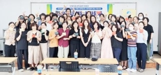 남부대학교, 2024년 복권기금 경계선 지능 아동(느린학습자)의 현장 파견교사 역량 강화 활동 진행
