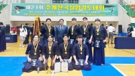 전남 무안군,추계 전국실업검도대회 단체전 2연패 ‘쾌거’