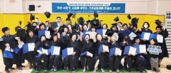 광주시 광산구 송정1동, ‘주민건강 아카데미’ 성료